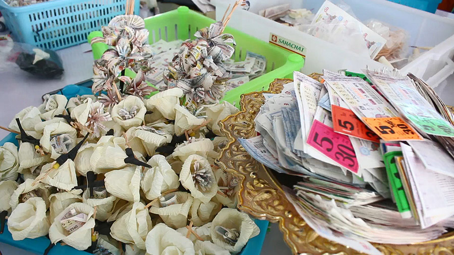 บริจาคลอตเตอรี่