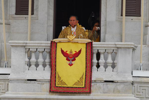 ในหลวง รัชกาลที่ 9