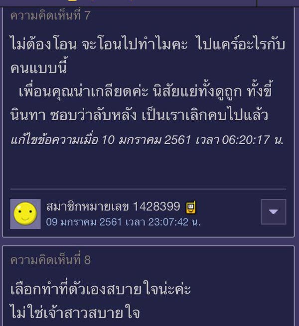 ใส่ซองงานแต่งงาน