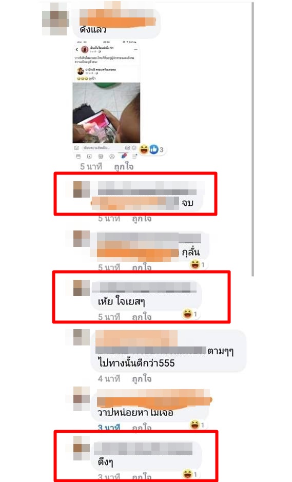 ให้ลูกดื่มเบียร์