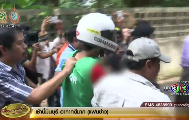 ข่มขืนพยาบาล