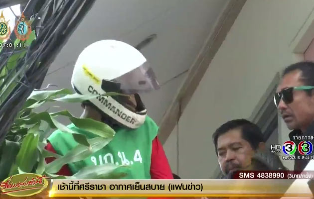 ข่มขืนพยาบาล