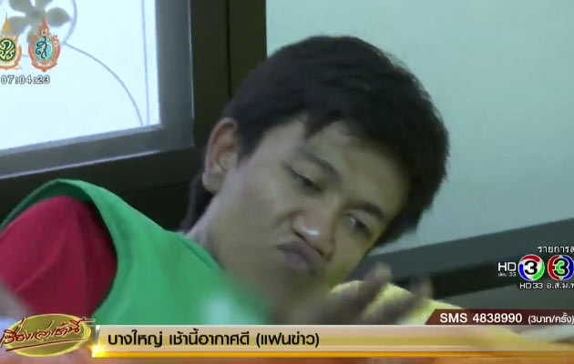 ข่มขืนพยาบาล