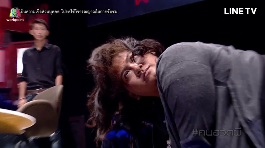 คนอวดผี