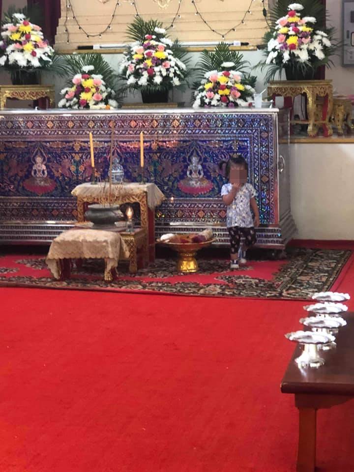 รถเมล์ชนตาย