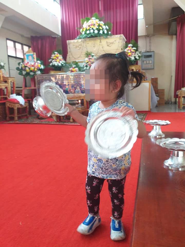 รถเมล์ชนตาย