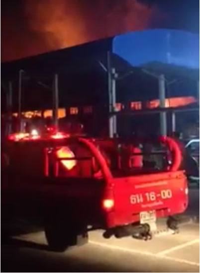 ไฟไหม้โกดังนาโกย่า