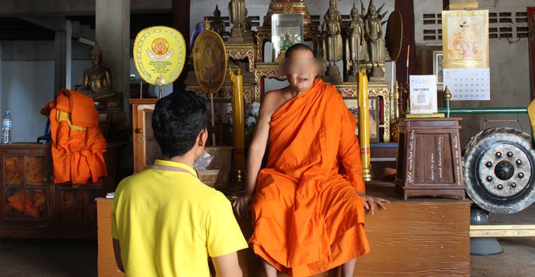 พระบ่นใส่ซองน้อย