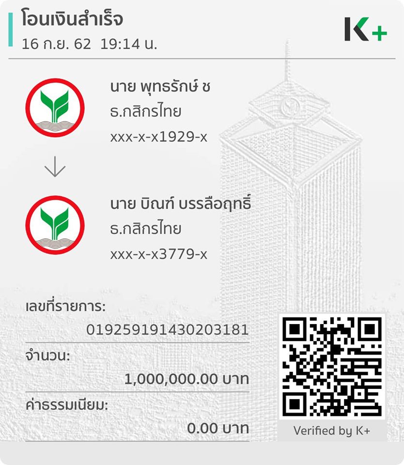 เสี่ยโป้