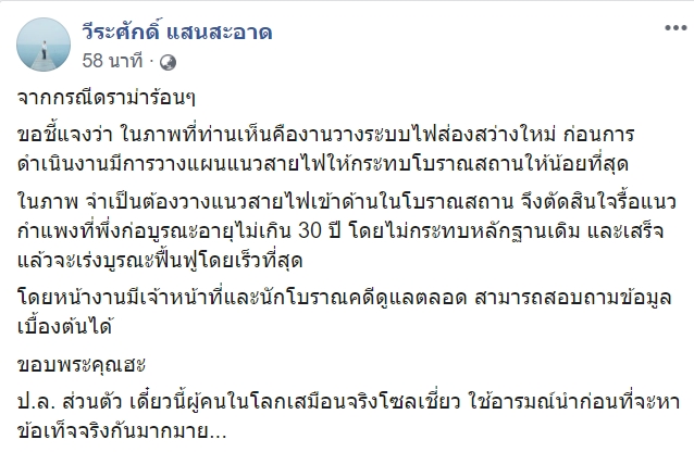 วัดไชยวัฒนาราม