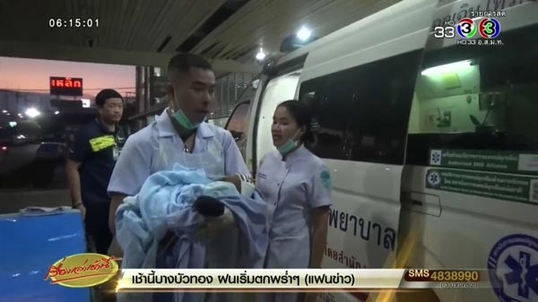 แม่ทิ้งลูก