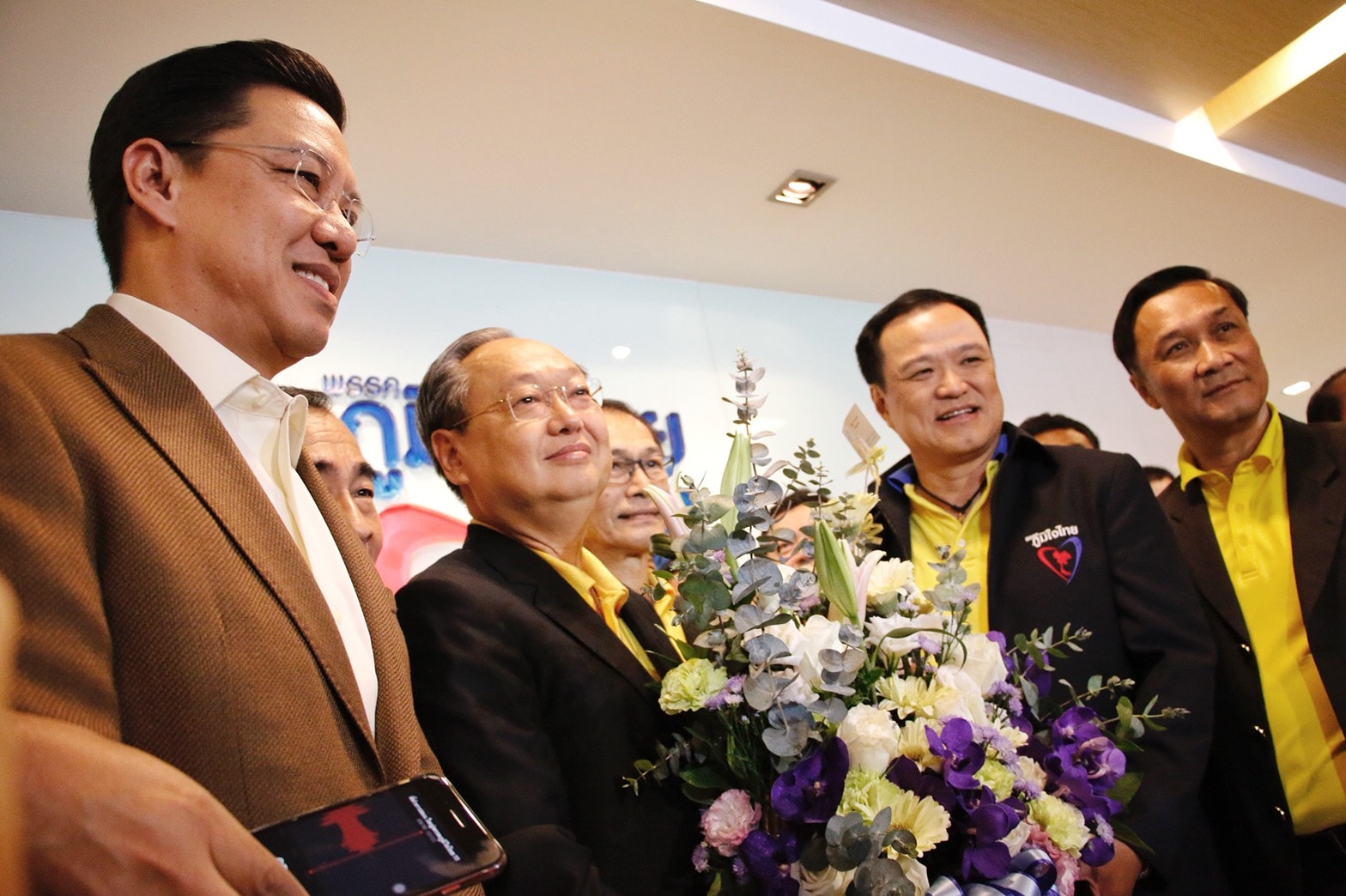 พลังประชารัฐ