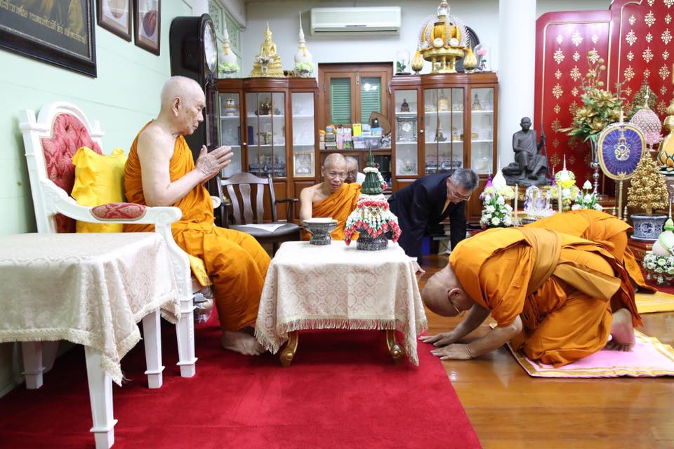 สมเด็จพระสังฆราช