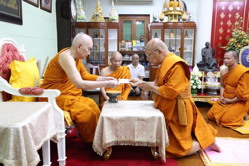 สมเด็จพระสังฆราช