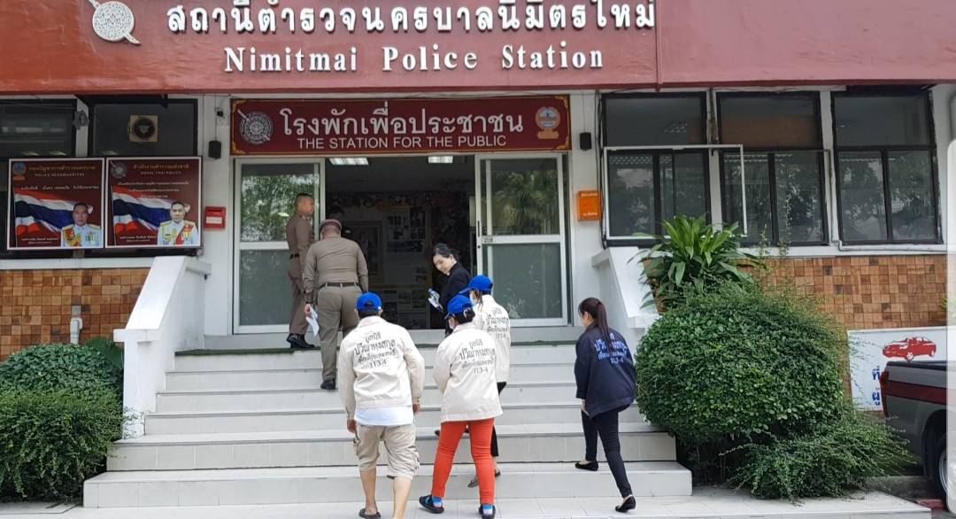 พ่อเลี้ยงข่มขืนลูกเลี้ยง