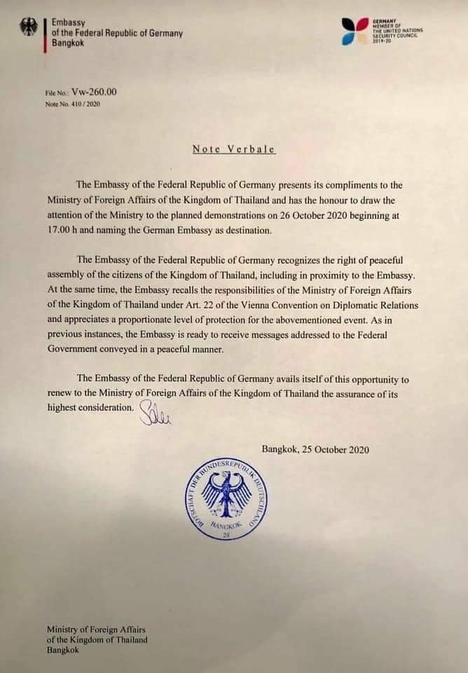 ม็อบ26ตุลา