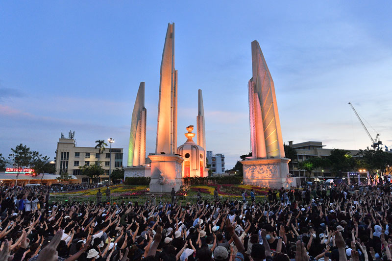 ประชาชนปลดแอก
