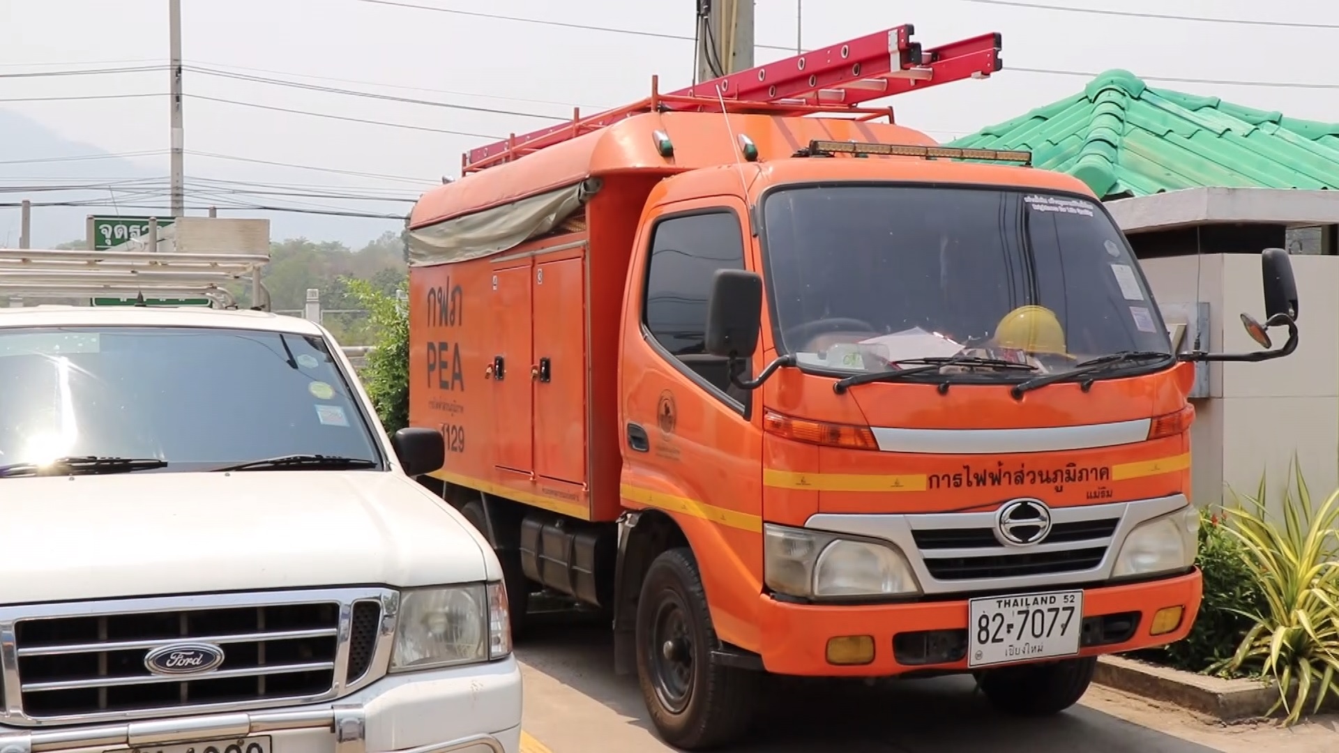 ค่าไฟแพง