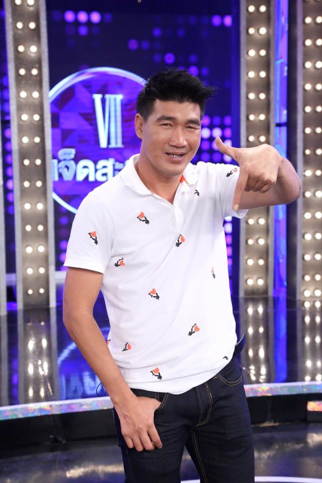 สมรักษ์ คำสิงห์