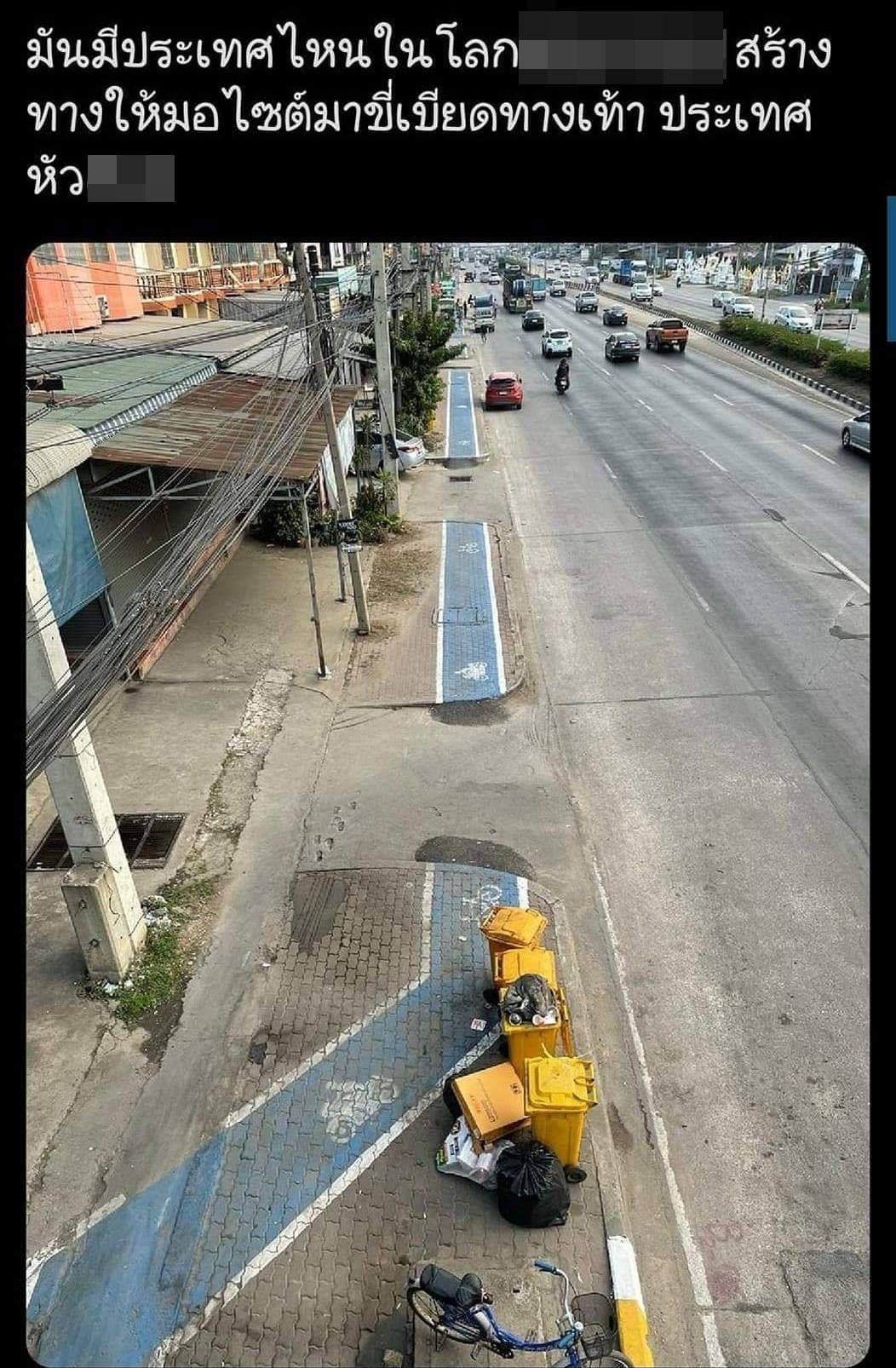 ทางรถบนทางเท้า