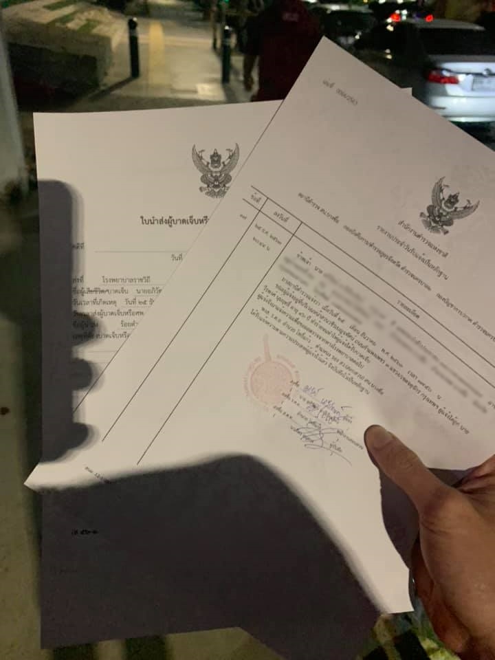 ร้านเช่าจักรยาน