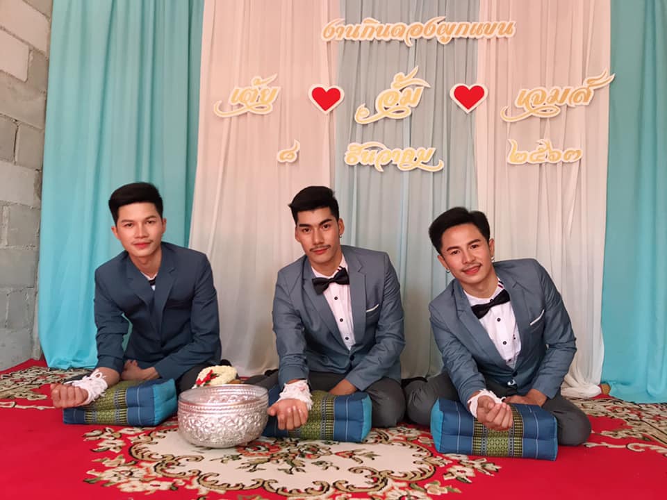 ู้ผู้ชายแต่งงานกัน 3 คน