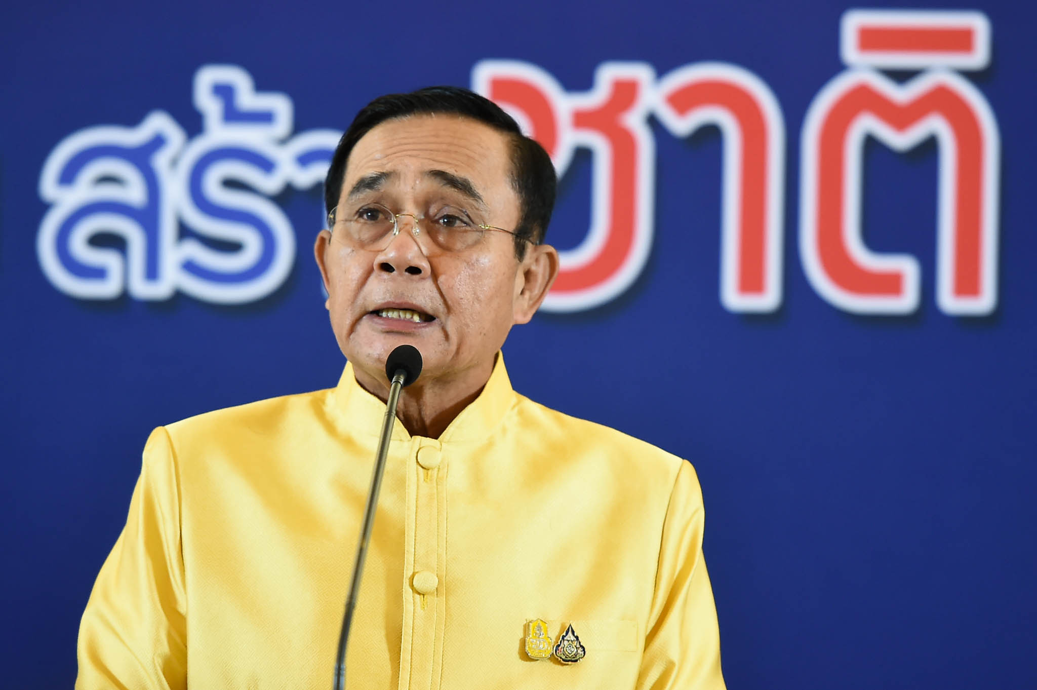 พล.อ.ประยุทธ์ จันทร์โอชา