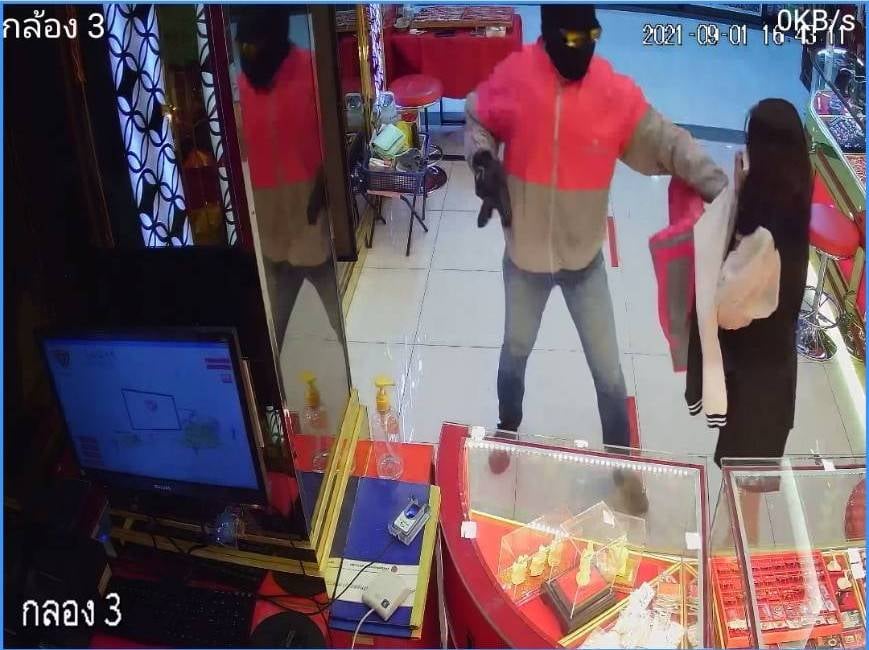 ปล้นทอง