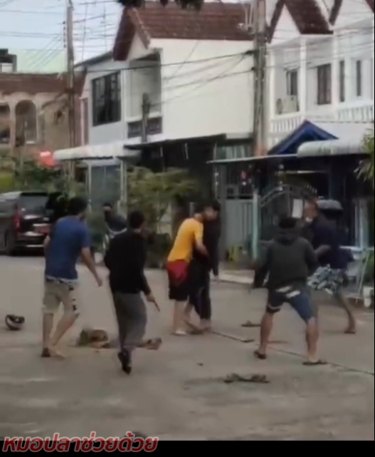 รุมทำร้าย