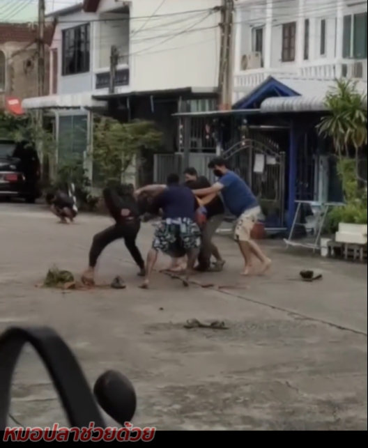 รุมทำร้าย