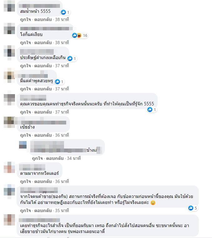 ไลฟ์โคช้