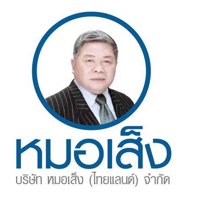 หมอเส็ง