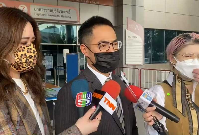 คดีชานมไข่มุก