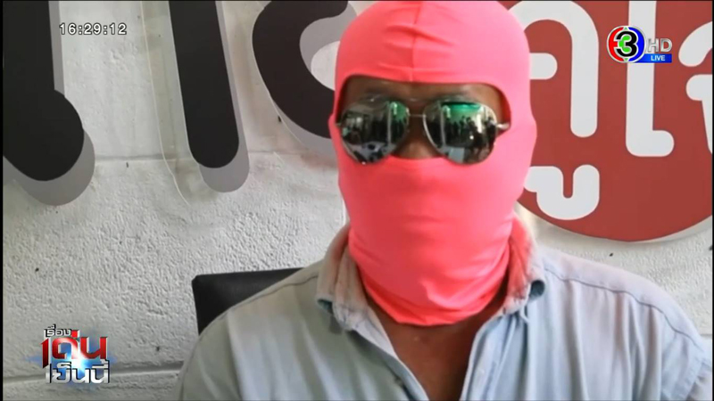 ลูกโดนข่มขืน