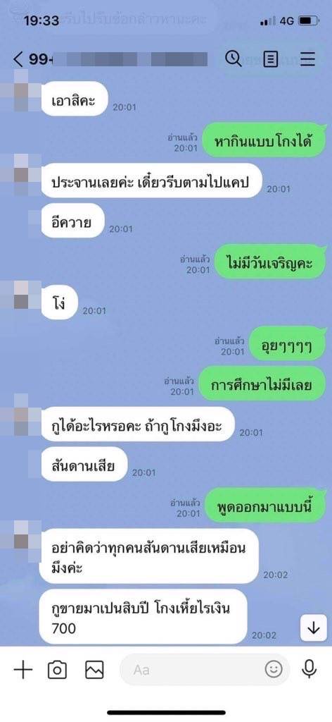 เค้ก