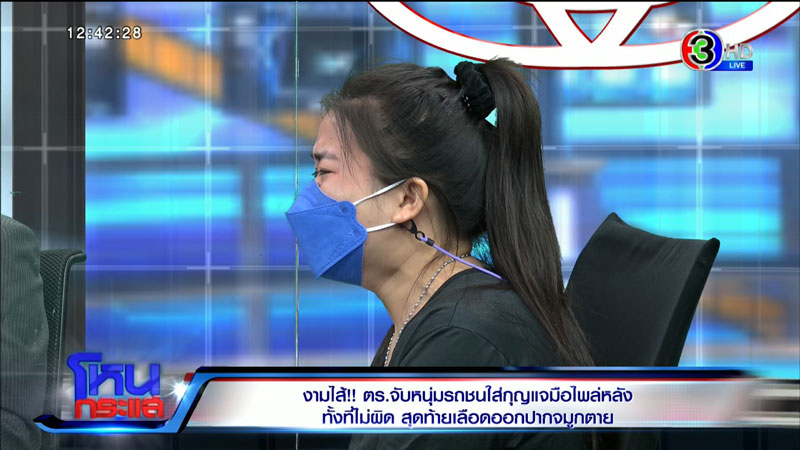 โหนกระแส