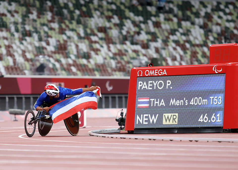 พาราลิมปิก 2020