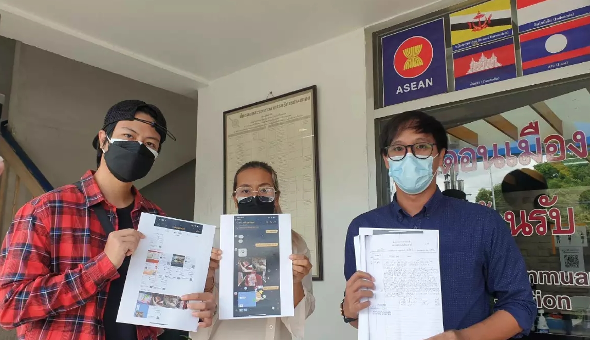 มนัส ถูกแจ้งความ