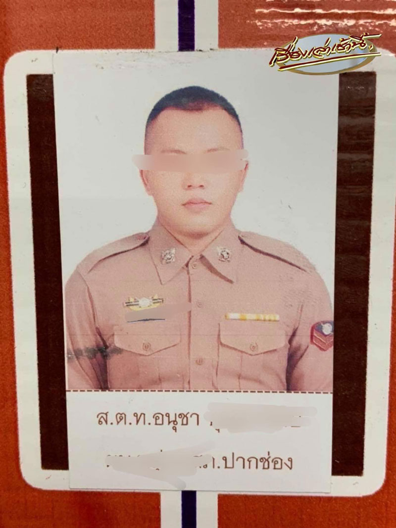 ตำรวจปล้นทอง