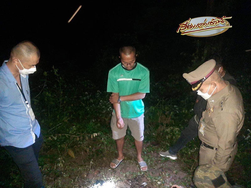 ตำรวจปล้นทอง