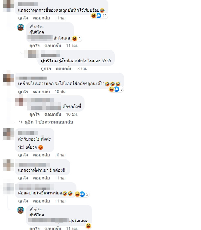 ป้ายห้ามทิ้งผ้าอนามัย