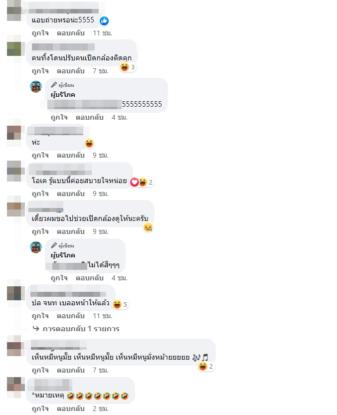 ป้ายห้ามทิ้งผ้าอนามัย