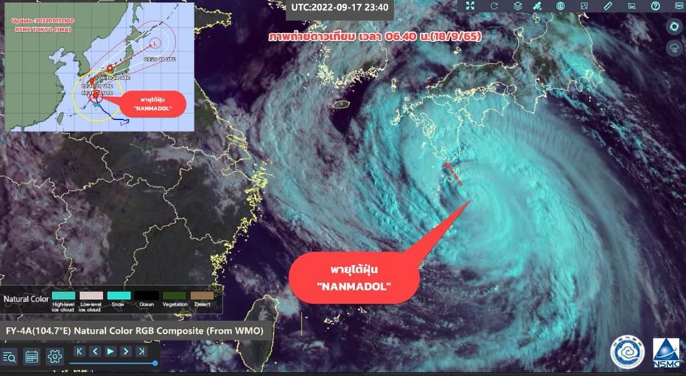 พายุไต้ฝุ่นนันมาดอล