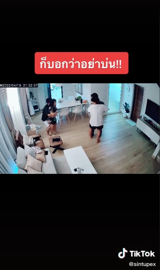 คลิปตลก