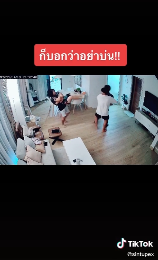 คลิปตลก