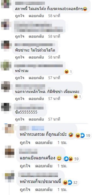 พิซซ่า