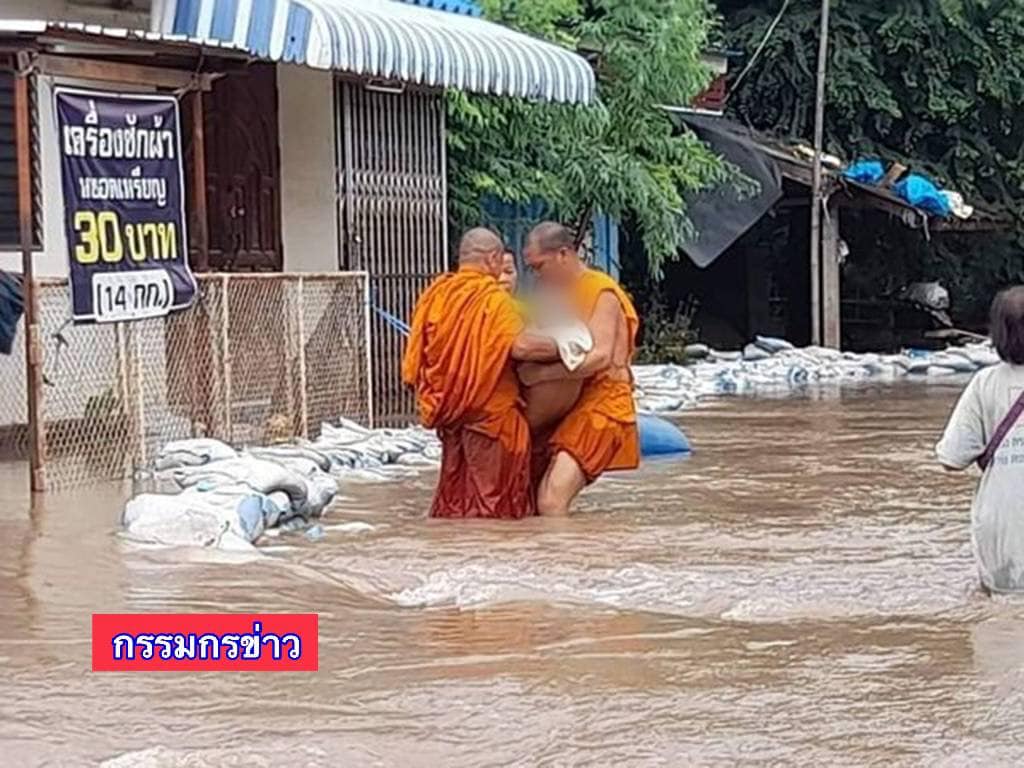 พระอุ้มศพ