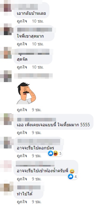 ที่จอดรถ