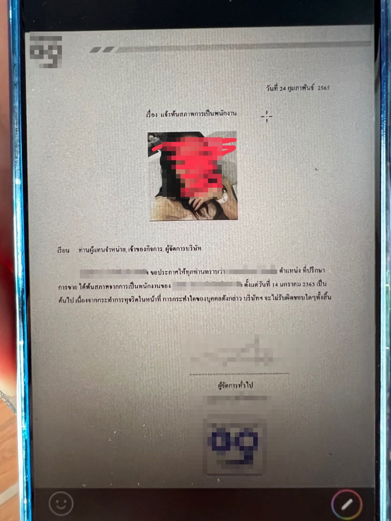 เซลส์เชิดเงินดาวน์รถ