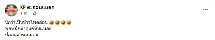 ผัดกะเพรา